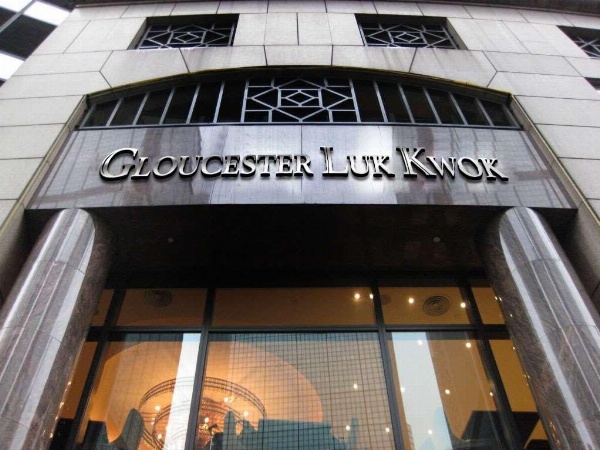 Gloucester Luk Kwok Hong Kong image 10